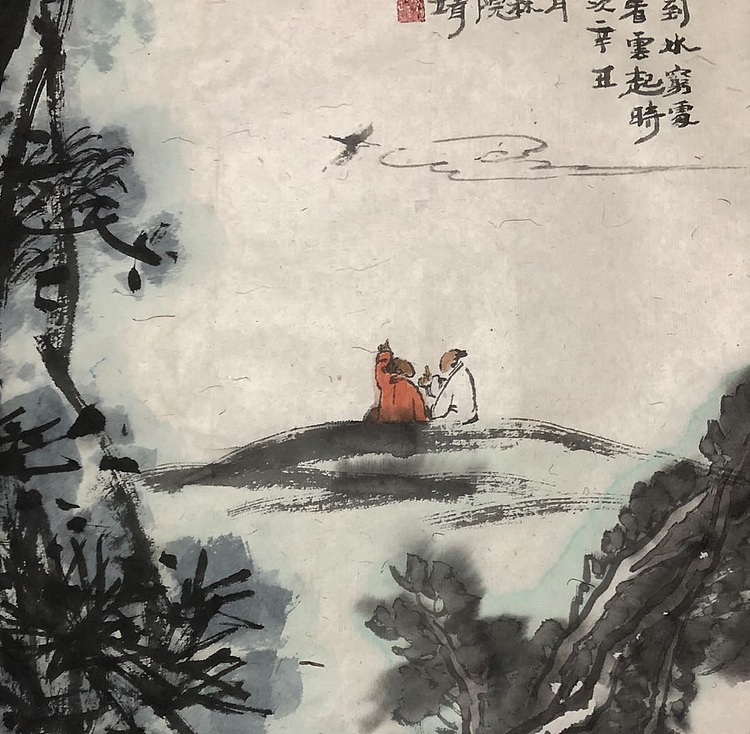 中国书画收藏家协会会员 泓靖 坐看云起