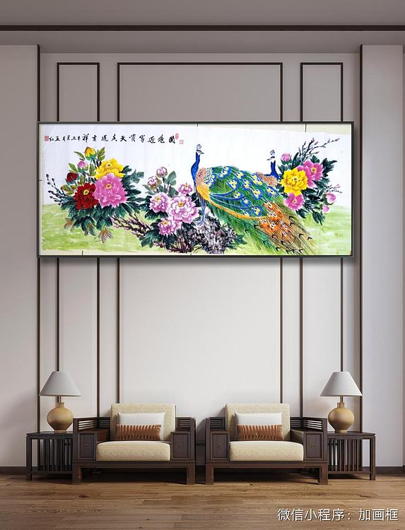 职业书画家 孟红 《国色迎富贵，天香送吉祥》