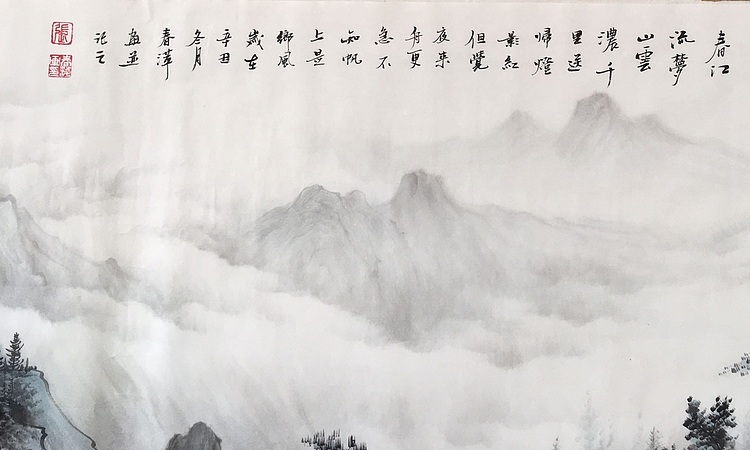 张春萍 《春江归舟》