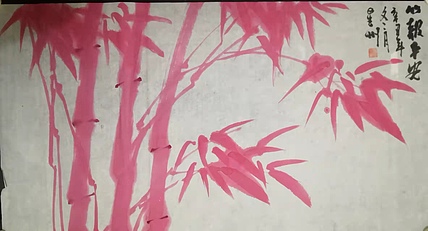 安徽省美协会员 赵星州 竹报平安