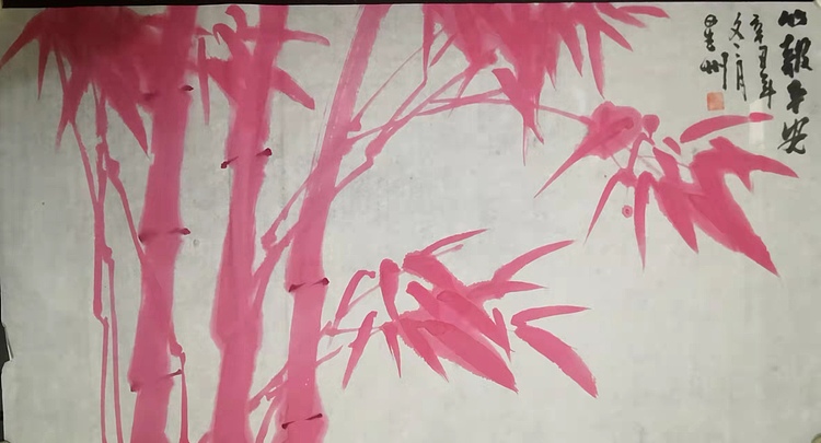 安徽省美协会员 赵星州 竹报平安