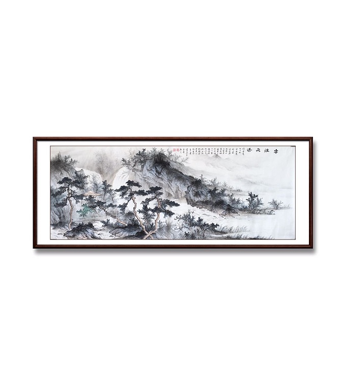 张春萍 《云烟飞瀑》