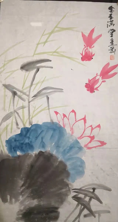 安徽省美协会员 赵星州 金玉满堂