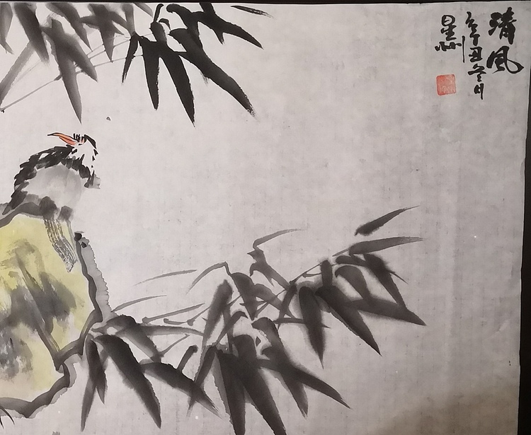 安徽省美协会员 赵星州 清风