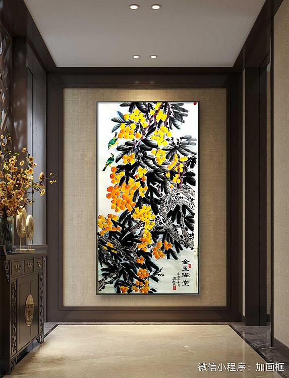 职业书画家 孟红 《金玉满堂》