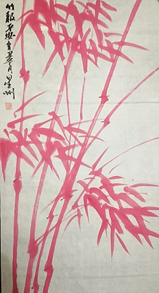 安徽省美协会员 赵星州 竹报平安