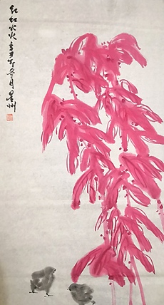 安徽省美协会员 赵星州 红红火火