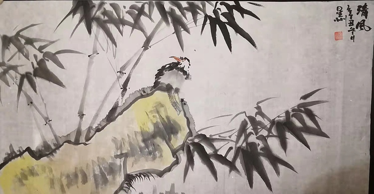 安徽省美协会员 赵星州 清风