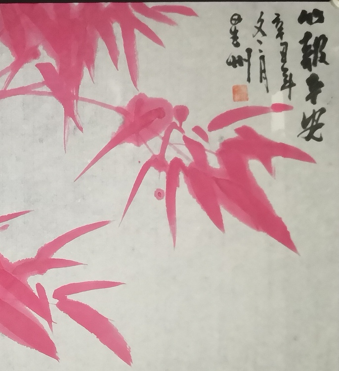 安徽省美协会员 赵星州 竹报平安