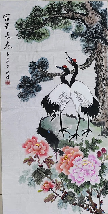 洪君 富贵長春图