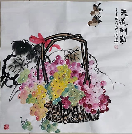 洪君 天道酬勤