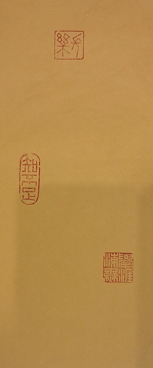 江苏省青年书法家协会会员  淮河居士 垃圾分类