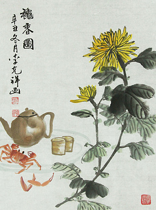 中国美术家协会会员，李克祥