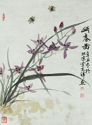 中国美术家协会会员，李克祥