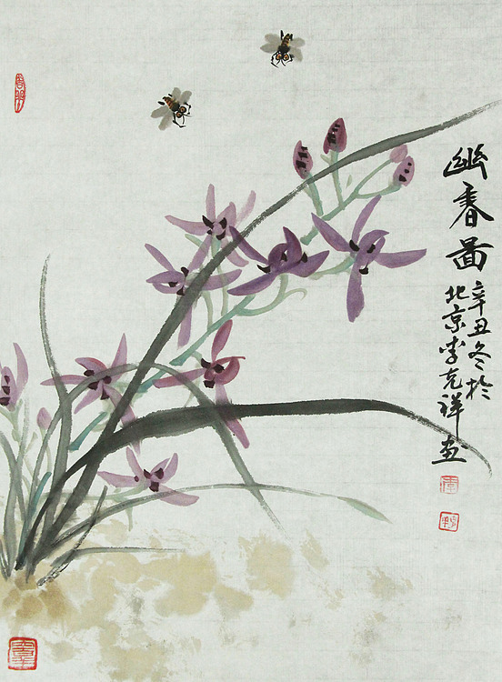 中国美术家协会会员，李克祥