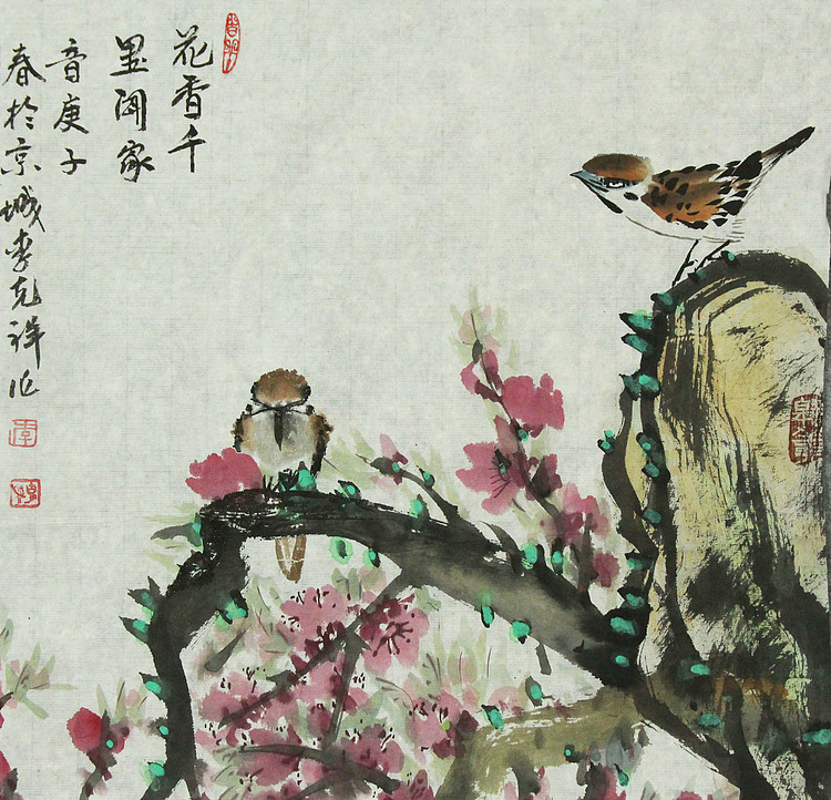 中国美术家协会会员，李克祥