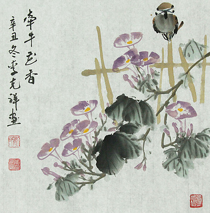 中国美术家协会会员，李克祥