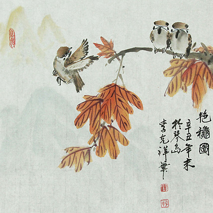 中国美术家协会会员，李克祥