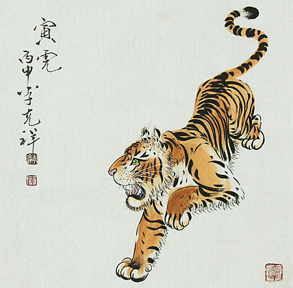 中国美术家协会会员，李克祥
