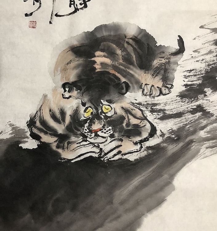 中国书画收藏家协会会员 泓靖 伏虎