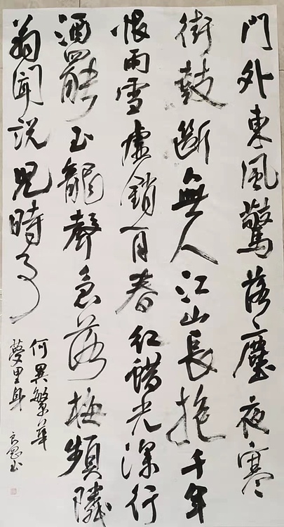 淮河居士 上元夜雨