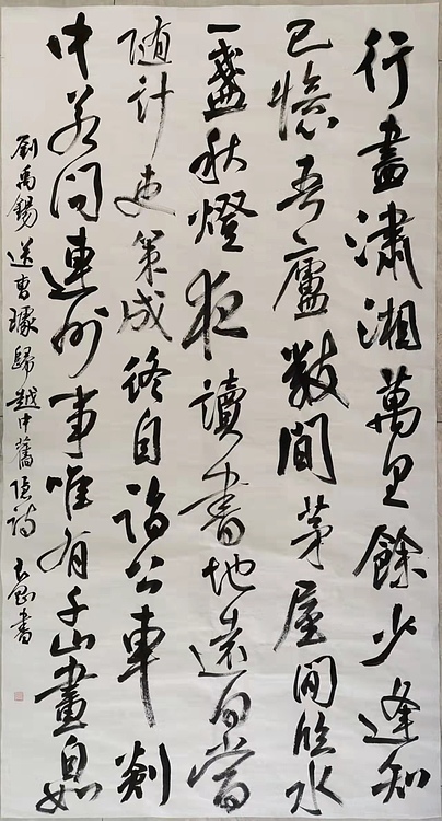 淮河居士 旧隐诗
