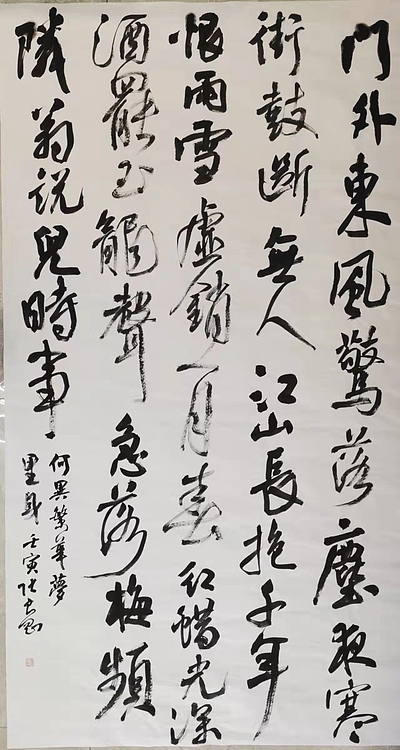 淮河居士 梦里身