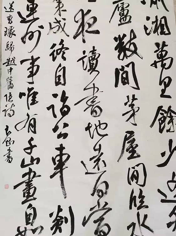 淮河居士 旧隐诗
