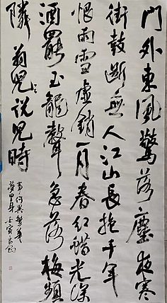 淮河居士 上元夜语
