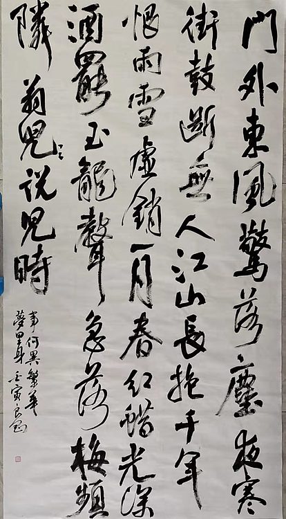 淮河居士 上元夜语