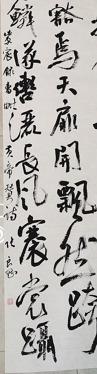 淮河居士 皇帝赞诗