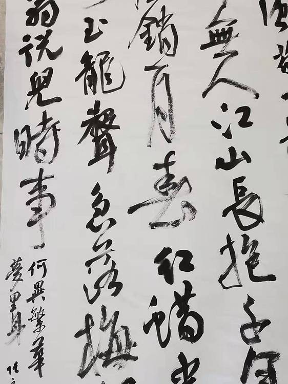 淮河居士 梦里身