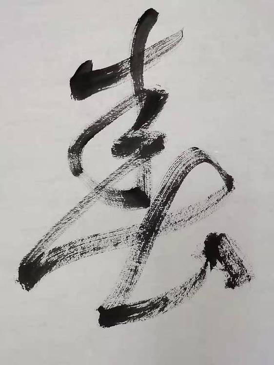 淮河居士 梦里身