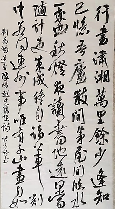 淮河居士 旧隐诗