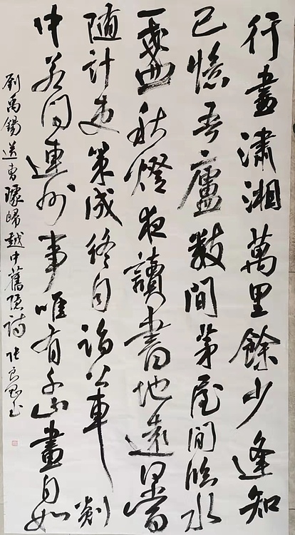 淮河居士 旧隐诗