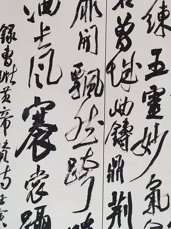 淮河居士 皇帝赞诗