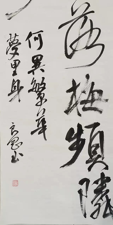 淮河居士 上元夜雨