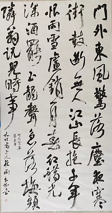 淮河居士 上元夜雨