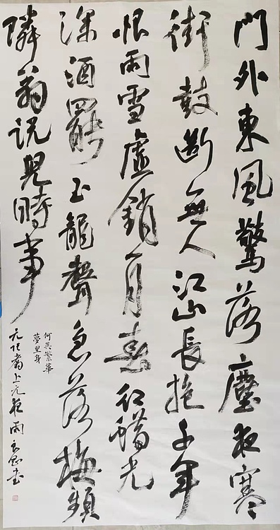 淮河居士 上元夜雨