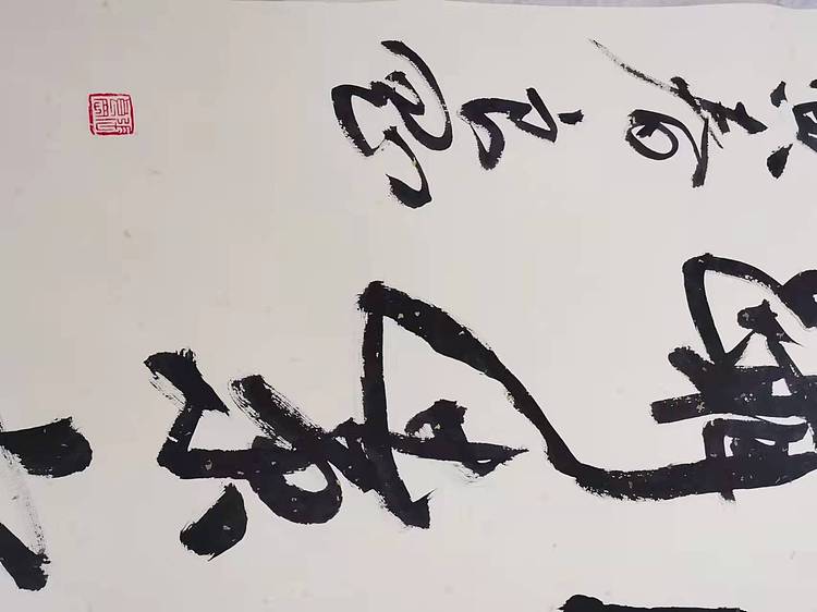 淮河居士 皇帝赞诗