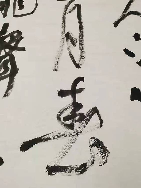 淮河居士 梦里身