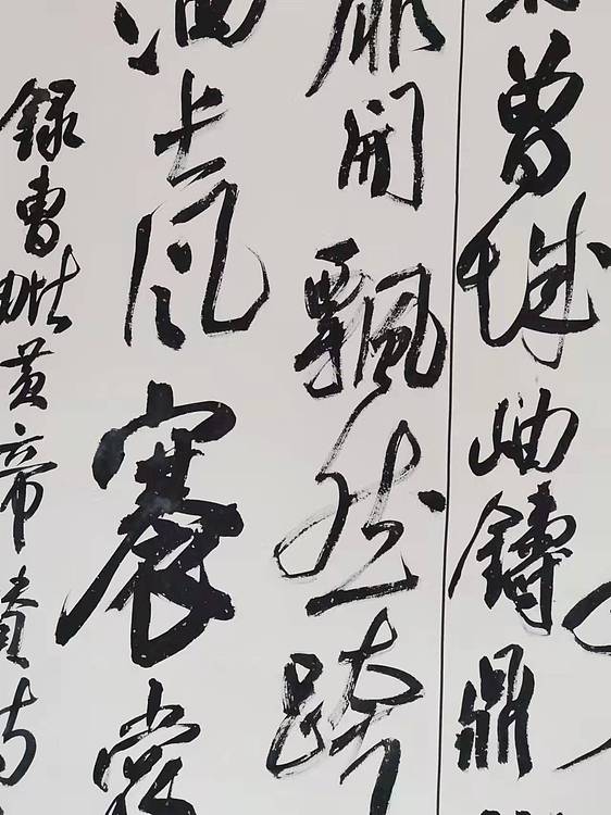 淮河居士 皇帝赞诗