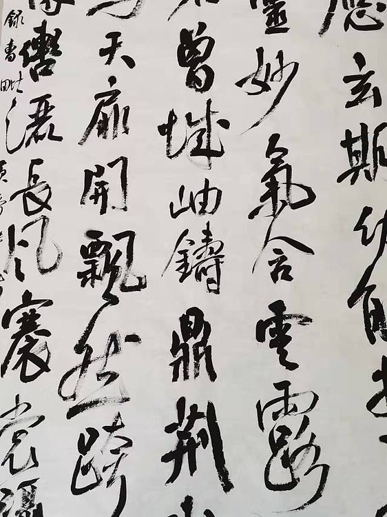 淮河居士 皇帝赞诗