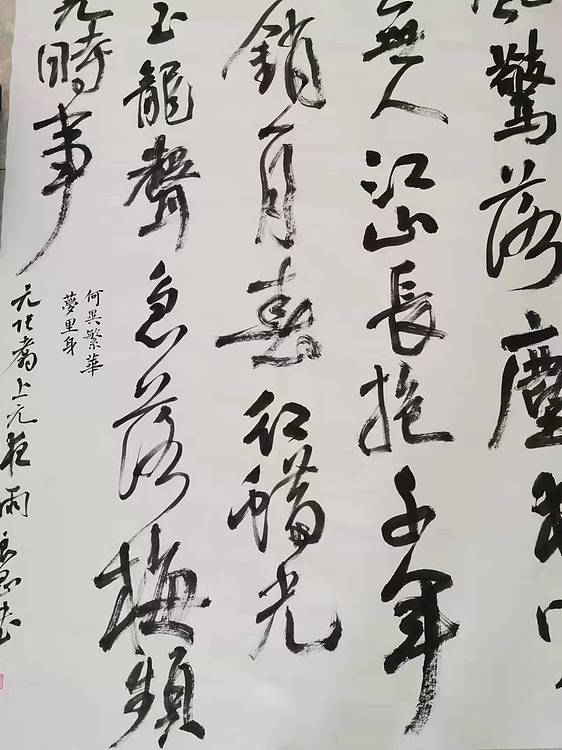 淮河居士 上元夜雨