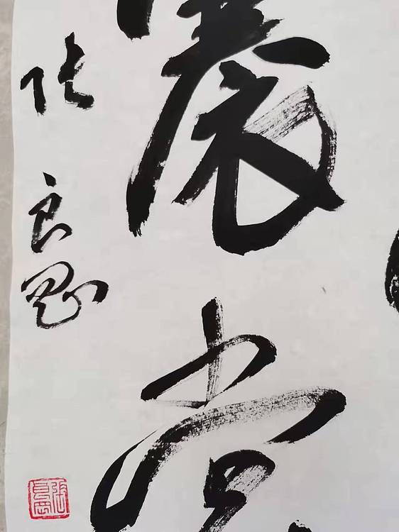 淮河居士 皇帝赞诗