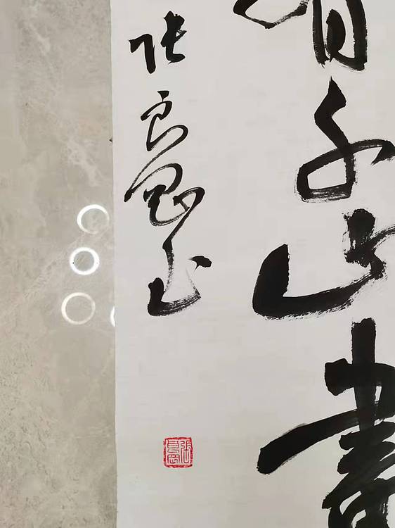 淮河居士 旧隐诗