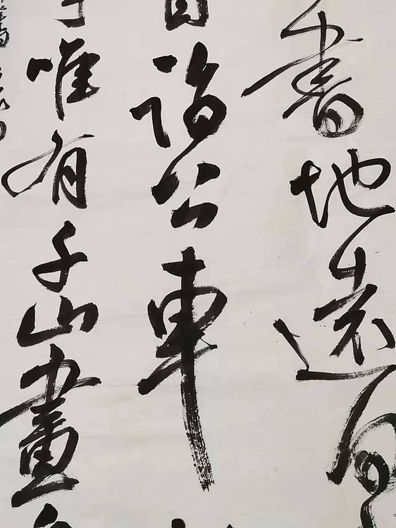 淮河居士 旧隐诗