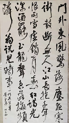 淮河居士 梦里身