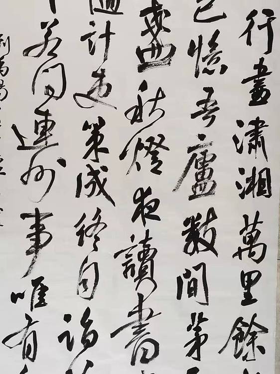 淮河居士 旧隐诗