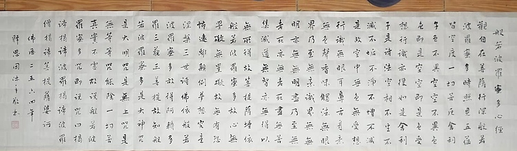 心经书僧 释思因